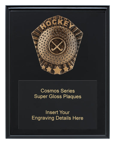 CRK744B - Cosmos Super Plaque Hockey 225mm